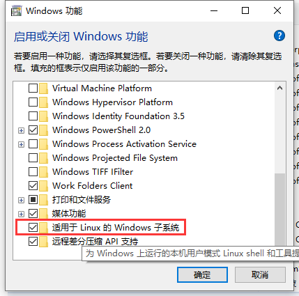 wsl Java开发环境部署插图源码资源库