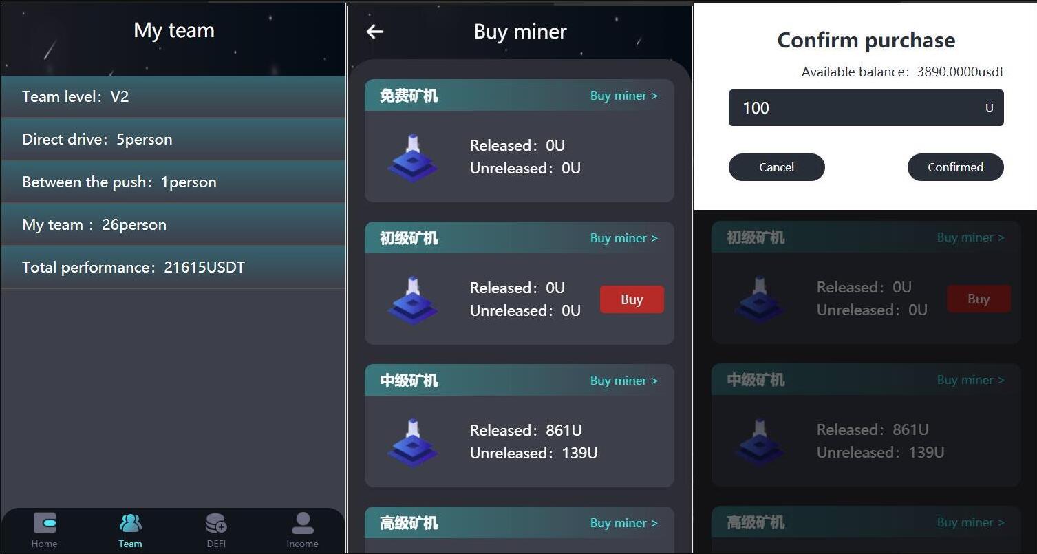 H5打包版双语言的虚拟币矿机交易系统 USDT支付 矿机系统源码-1